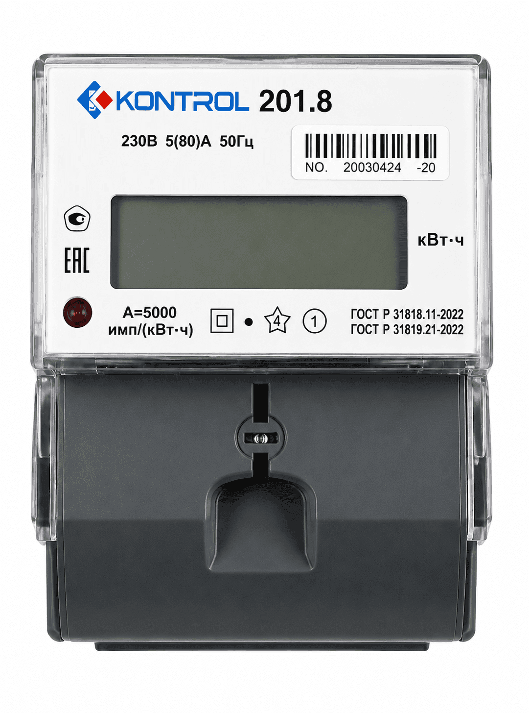 Счётчик электроэнергии KONTROL 201,8 1-фазный