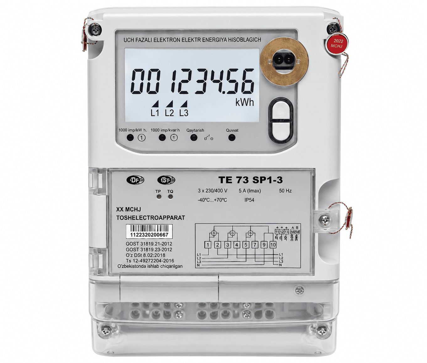 TE73 SP 1-3 5A 380V Three-Phase Electricity Meter