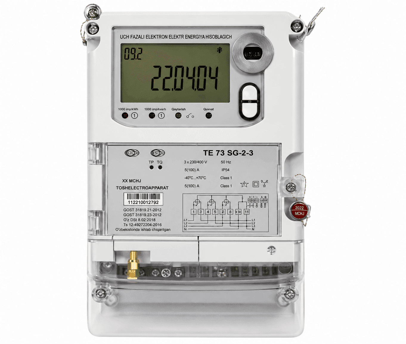 TE73 SG 1-3 380V 5A Three-Phase Electricity Meter