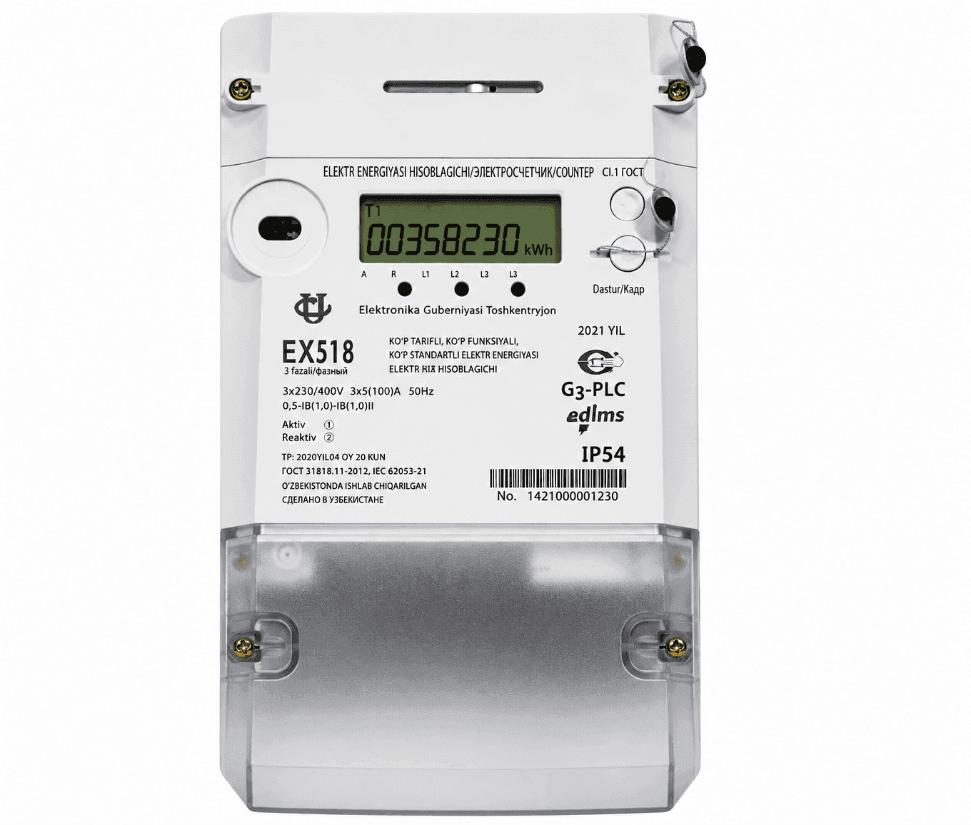Three-phase electricity meter EX518 100A 380V