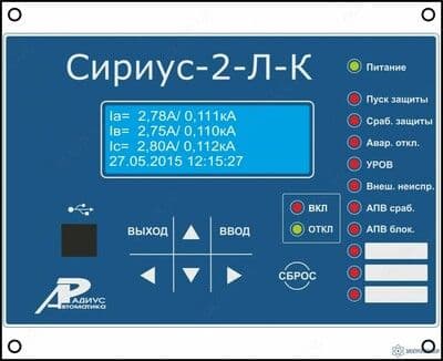 Сириус-2-Л-К — реле тока - 1
