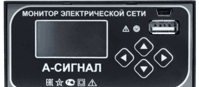 А-СИГНАЛ — монитор электрической сети - 1